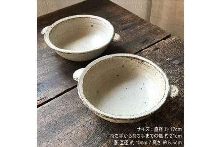 ☆新品☆ 陶器 オーブン・電子レンジ用食器