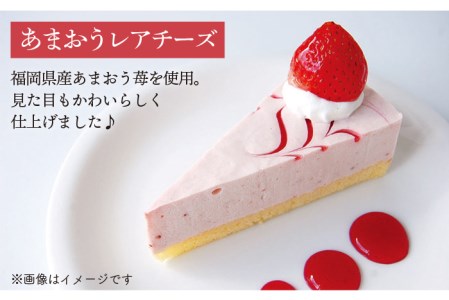 冷凍ケーキ レアチーズケーキ2種計12個セット あまおう 日向夏 五洋食品産業 Aqd008 福岡県糸島市 ふるさと納税サイト ふるなび