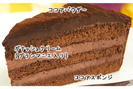 冷凍ケーキ チョコレートケーキ 2種 計12個セット（ピュアショコラ・ガトーショコラ）《糸島》【五洋食品産業】[AQD006] チョコレートケーキ ケーキセット チョコケーキ 冷凍ケーキ  ガトーショコラケーキ ピュアショコラケーキ ショコラケーキ ケーキ12個セット ケーキ食べ比べ ケーキ2種セット カットケーキ ケーキチョコ ケーキチョコレート ケーキショコラ ケーキガトーショコラ ケーキピュアショコラ ケーキお祝い ケーキバースデー ケーキクリスマス ケーキ誕生日 ケーキ冷凍 ケーキ詰め合わせ