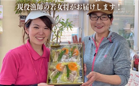 糸島産天然真鯛と野菜の本格スープ8食入 冷凍 保存食 コンソメ 徳栄丸 《糸島》[APD005] スープ レトルト 高級 詰め合わせ 真鯛 鯛 野菜 ギフト 贈答 スープ スープレトルト スープ高級 スープ詰め合わせ スープ真鯛 スープ鯛 スープ野菜 スープ人気 スープギフト スープ贈答