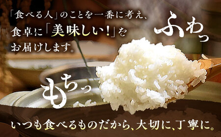 【令和6年産】糸島産 雷山 のふもと 栽培期間中 農薬 不使用 の米 5kg ひのひかり ヒノヒカリ 糸島市 /ツバサファーム [ANI001] 米 白米 玄米 米10kg 米10キロ お米10kg