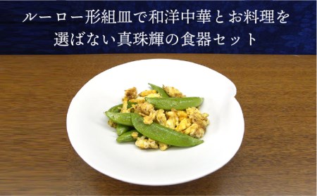 有田焼 白磁 真珠色の輝き 食器7点セット（大皿／中皿／お碗／汁椀