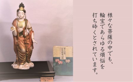 伝統工芸 博多人形の巨匠が作る 如意宝珠観音 《糸島》【天平大雅