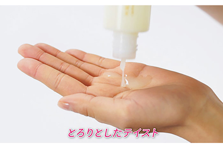 ブースターローション 《糸島》[AHJ003] 化粧水 スキンケア 基礎化粧品