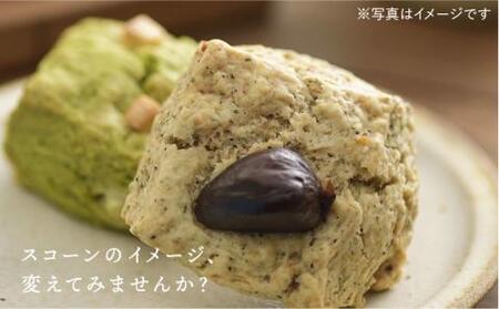 【全12回定期便】 スコーンのイメージ 変えてみませんか ？ 定番 スコーン 12個 セット 焼き菓子 焼菓子 洋菓子 スイーツ パン《糸島》【キナフク】 [AFA003] スコーンおすすめ スコーン人気