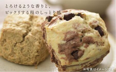 【全12回定期便】 スコーンのイメージ 変えてみませんか ？ 定番 スコーン 12個 セット 焼き菓子 焼菓子 洋菓子 スイーツ パン《糸島》【キナフク】 [AFA003] スコーンおすすめ スコーン人気