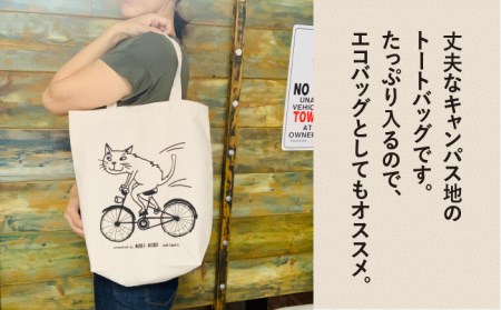 キャンパス地トートバッグ「自転車猫」《糸島》【のび工房】【いとしまごころ】[ADZ012] 猫の七宝焼きで大人気！「のび工房」のトートバッグ 猫猫の七宝焼きで大人気！「のび工房」のトートバッグ