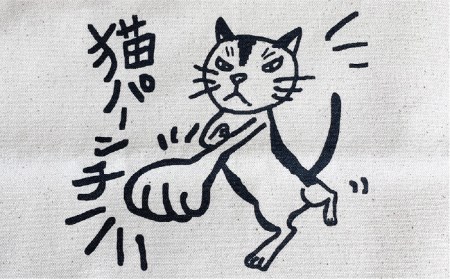 キャンパス 地 トート バッグ 「 猫 パンチ 」 《糸島》【のび工房】 【いとしまごころ】[ADZ003]