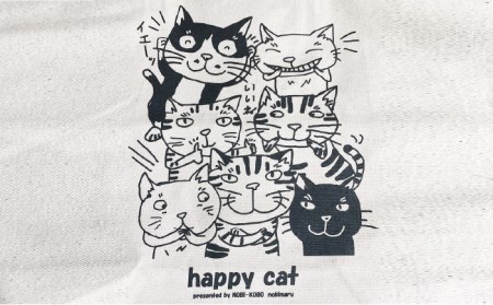 キャンパス地トートバッグ「HappyCat」《糸島》【のび工房】【いとしまごころ】[ADZ001] 猫 ねこ トートバッグ 猫好き エコバッグ シルクプリント ネコ 猫猫の七宝焼きで大人気！「のび工房」のトートバッグ