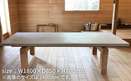 mihataya Original Dining table [ 1800mm サイズ ] 《糸島》 【贈り物家具 みはたや】 [ADD010]