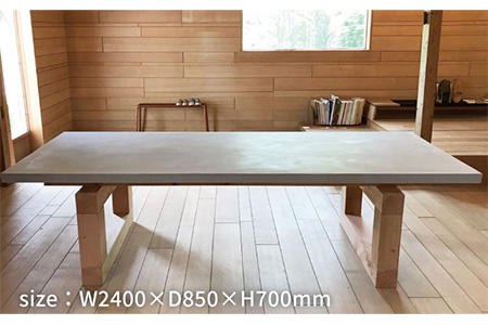 mihataya Original Dining table [ 2400mm サイズ ] 《糸島》 【贈り物家具 mihataya】 [ADD006]