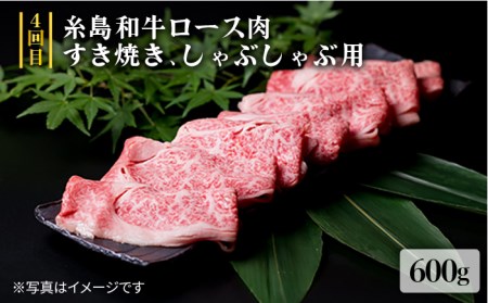 美味しさ 満載！贅沢 お肉 セットの定期便 全5回（月1回） 3人 家族用 【福岡 糸島産 牛肉 豚肉 鶏肉 ステーキ しゃぶしゃぶ すき焼き ヒレ シャトーブリアン ロース】 糸島 / 糸島ミートデリ工房 [ACA084] 牛肉定期便 牛肉セット定期便 牛肉バラエティ定期便