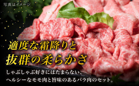 しゃぶしゃぶ】1kg入り A4ランク糸島黒毛和牛しゃぶしゃぶ食べ比べ