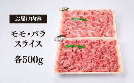 【しゃぶしゃぶ】 A4 ランク 糸島 黒毛和牛 スライス 計1kg しゃぶしゃぶ 食べ比べ 《糸島》 【糸島ミートデリ工房】 [ACA068] 牛肉しゃぶしゃぶ しゃぶしゃぶスライス しゃぶしゃぶ薄切り