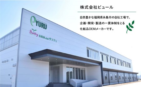 【5本入】利尻ヘアカラートリートメント ブラック 糸島市 / 株式会社ピュール [AZA033] ランキング 上位 人気 おすすめ トリートメント 白髪染め トリートメント 白髪染め