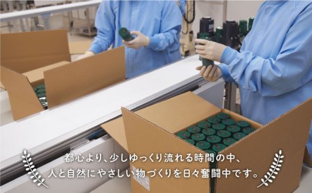 利尻 ヘア カラー トリートメント ナチュラル ブラウン 糸島 / 株式会社ピュール [AZA024] トリートメント 白髪染め カラートリートメント