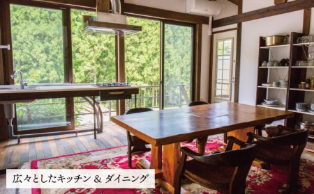 古民家 別荘 「 瑞梅寺苑 」 宿泊券 （ 20名様分 ）  《糸島》【株式会社お茶の山口園】 [AGG004]