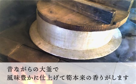 糸島峠の筍 痺れる辛さがやみつき筍 食品添加物無添加 《糸島》[ABE012] 送料無料 たけのこ タケノコ おつまみ ラーメン 麻婆豆腐 筍送料無料 筍たけのこ 筍タケノコ 筍おつまみ 筍タンタンメン 筍ラーメン 筍麻婆豆腐