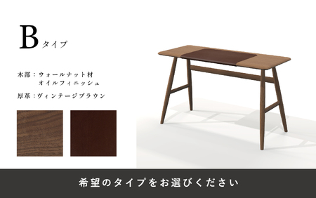 【Ritzwell】MO BRIDGE small desk デスク 机[AYG002]