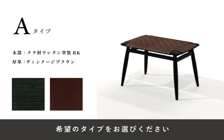 【Ritzwell】MO BRIDGE STOOL（M） オットマン スツール 家具 [AYG004]