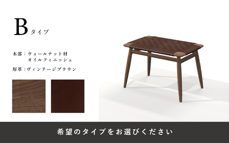 【Ritzwell】MO BRIDGE STOOL（M） オットマン スツール 家具 [AYG004]