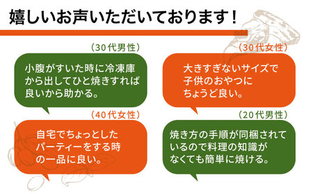 薪窯焼き ピザ 5枚セット ( 野菜ピザ 3枚 ＆ マルゲリータ 2枚 )《糸島