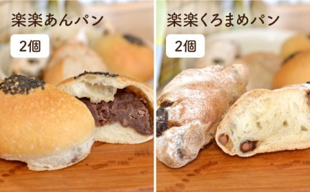 【 全6回 定期便 】栽培期間 農薬 科学肥料 不使用 小麦 と ブラン の パン セット ( 卵 / 乳製品 不使用 )《糸島》【天然パン工房楽楽】【いとしまごころ】[AVC019]