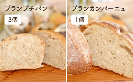 【 全3回 定期便 】栽培期間 農薬 科学肥料 不使用 小麦 と ブラン の パン セット ( 卵 / 乳製品 不使用 )《糸島》【天然パン工房楽楽】【いとしまごころ】[AVC018]