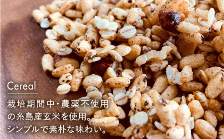 糸島産 栽培期間中農薬不使用 玄米使用 サクサク シリアル （プレーン） 2袋 + 季節のウォーター ミックス 2袋【110west.inc】【いとしまごころ】[ASC007]