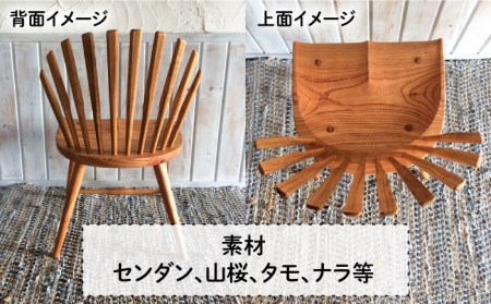 シェル チェア 《糸島》 【工房はーべすと】木工家具 クラフト 作家 ダイニング イス 椅子 チェア インテリア [AYA003] | 福岡県糸島市  | ふるさと納税サイト「ふるなび」