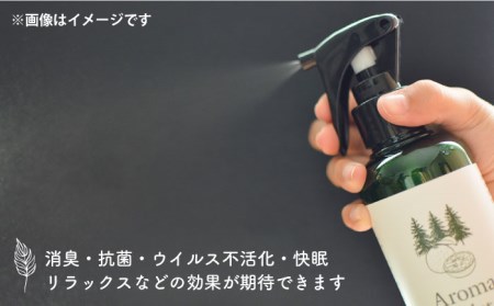 福岡県糸島産 わかまつ果樹園のAroma mist 100％ Natural《糸島