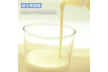 【九州産 大豆 100％ 使用】 糸島の豆腐屋が作った 「 糸島豆乳 / 無調整 」 （200ml × 12本入）《糸島》 【高取食品】 [AHG002]