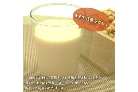 【九州産 大豆 100％ 使用】 糸島の豆腐屋が作った 「 糸島豆乳 / 無調整 」 （200ml × 12本入）《糸島》 【高取食品】 [AHG002]