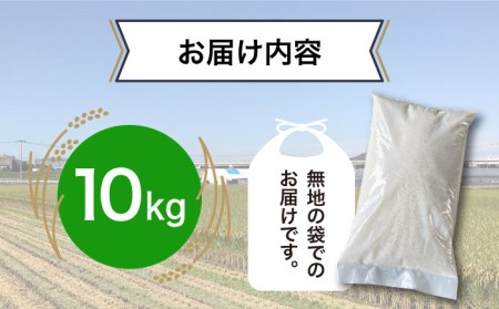 【令和6年産】とにかくおいしいお米 夢つくし 10kg 糸島市 / シーブ [AHC023] お米 10kg 送料無料 ギフト おこめ 10キロ 白米　令和6年 白米お米 白米10kg 白米送料無料 白米ギフト 白米おこめ 白米10キロ 白米栽培期間中 白米農薬不使用 白米おにぎり