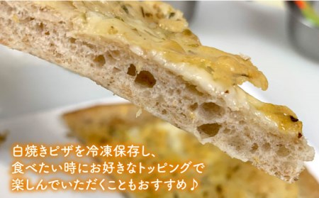 自宅でかんたん♪ 本格 ブラン ピザ キット 3袋 入り《糸島》【天然パン工房楽楽】【いとしまごころ】[AVC025]