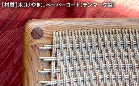 編み座のスツール（大）《糸島》【カントリーチェア】【いとしまごころ】[ATC015] スツール 北欧 家具 木工 木製 おしゃれ 椅子 イス チェア 網み 家具スツール 家具北欧 家具木工 家具木製 家具おしゃれ 家具椅子 家具イス 家具チェア 家具網み 家具インテリア 家具雑貨 家具ハンドメイド 家具#オススメ商品