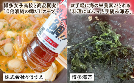 糸島 からお届けする 毎日の食卓 セット（B）【いとしまごころ】[ASD016]