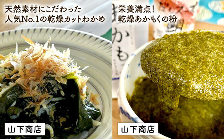 糸島 からお届けする 毎日の食卓 セット（B）【いとしまごころ】[ASD016]