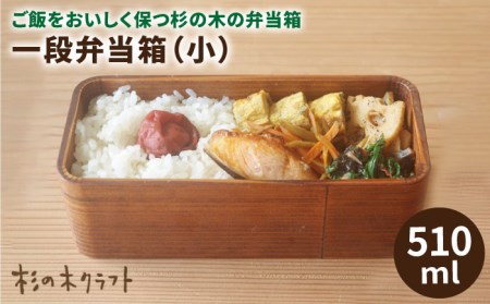 杉の木クラフト ボウル - 食器