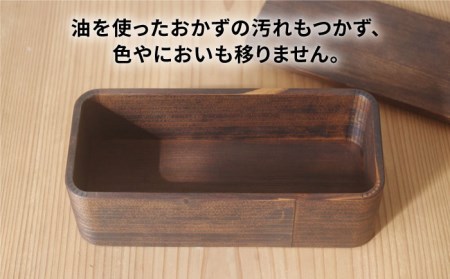 一段 弁当箱 小 《糸島》【杉の木クラフト】クラフト 木製 お弁当箱 こだわりの天然素材 [AQB003]