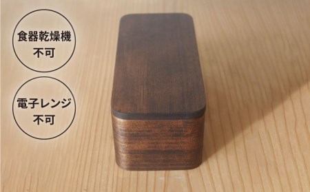 一段 弁当箱 小 《糸島》【杉の木クラフト】クラフト 木製 お弁当箱 こだわりの天然素材 [AQB003]