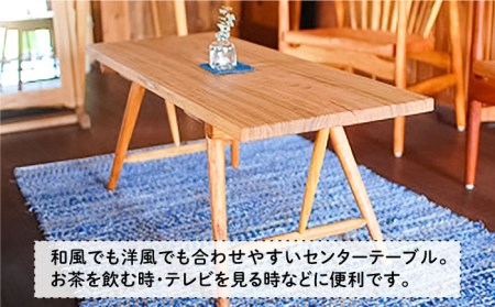 センターテーブル《糸島》【工房はーべすと】[AYA005] インテリア 木工家具 リビング オリジナル おしゃれ お洒落 木 家具インテリア 家具木工 家具リビング 家具オリジナル 家具おしゃれ 家具お洒落 家具木 家具木製 家具テーブル 家具ローテーブル 家具リビングテーブル 家具角型 家具長方形