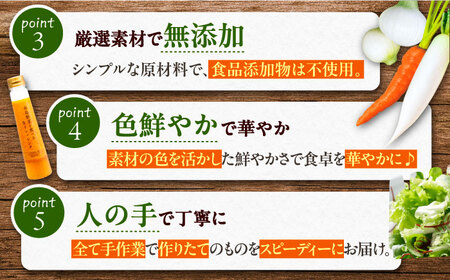 ご家庭用】糸島野菜を食べる生ドレッシング（玉葱×3本）【糸島正キ