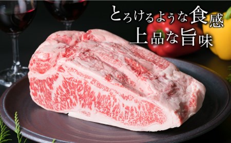 【ローストビーフ/ステーキ】サーロイン ブロック 約2㎏ A4ランク 糸島 黒毛和牛 牛肉 糸島 【糸島ミートデリ工房】 [ACA037]