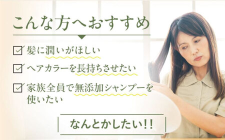 利尻 コンディショナー 《糸島》【株式会社ピュール】[AZA011]