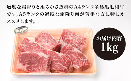 【煮込み用】A4ランク 糸島 黒毛和牛 バラ肉 ブロック 1kg 糸島 / 糸島ミートデリ工房 [ACA045] 牛肉ブロック 牛バラブロック 牛肉ブロック 牛バラブロック 牛肉ブロック 牛バラブロック