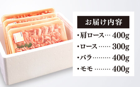 【食べ比べ】豚肉 スライス しゃぶしゃぶ 食べ比べセット 1.5kg 糸島 華豚 【糸島ミートデリ工房】 [ACA021] 豚バラ 豚しゃぶ 小分 ランキング 上位 人気 おすすめ