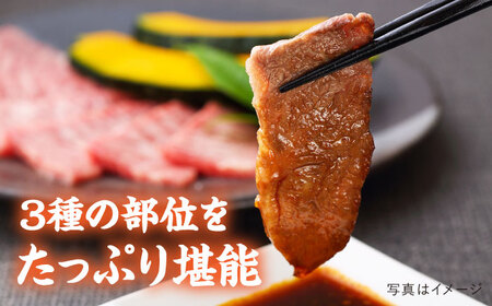 【焼肉/バーベキュー】 A4ランク 糸島 黒毛和牛 焼肉 /バーベキュー セット 3品盛り 計1.5kg《糸島》 【糸島ミートデリ工房】 [ACA044]