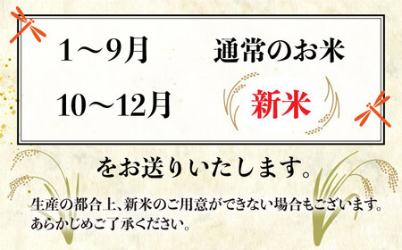 【 定期便 】福吉産 の お米 ＜6回コース＞ ヒノヒカリ 5kg  糸島市 / 二丈赤米産直センター [ABB013] 米 ひのひかり