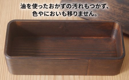 一段 弁当箱 大 《糸島》【杉の木クラフト】クラフト 木製 お弁当箱 こだわり 天然素材 [AQB001]